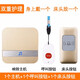 立可安家用無(wú)線(xiàn)老人一鍵緊急呼叫器家用求助器老人報警器無(wú)線(xiàn)遙控門(mén)鈴 金1SOS呼叫器1床頭呼叫器1響亮