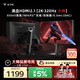 KTC 27英寸2K 原生320Hz FastIPS顯示屏 HDR400 硬件護眼 0.5ms 滿血HDMI2.1電競游戲顯示器 大師27M2