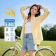 相伊戀人蕉下同款防曬衣女防紫外線夏季新款涼感抗皺防曬襯衫寬松薄外套