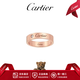 卡地亞（Cartier）戒指男友同款 Cde情侶婚戒結婚鑲鉆對戒 送女友老婆節日生日禮物 18k玫瑰金 B4210700 保卡信息-隨機年份 55