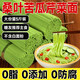 嘟赴桑葉苦瓜芹菜面條無(wú)添加手工雜糧糖人早餐掛面龍須面線面細(xì)面5斤