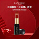 蘭蔻196口紅唇膏經(jīng)典朱砂橘化妝品生日禮物