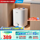 美的（Midea）7升儲水式小廚寶家用速熱一級能效非即熱式電熱水器廚房熱水寶F07-20CB(HE)
