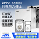 ZIPPO藝術電動剃須刀月亮與六便士便攜款小巧男士刮胡差旅車載送男朋友老公兄弟生日禮物高檔實用禮盒裝 月亮六便士-臻心禮盒 免費刻字