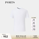 PORTS寶姿男裝夏季圓領速干舒適彈力商務輕奢no logo短袖白T恤 亮白色 M