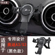 車文道 適用于奧迪Q2L空調(diào)出風(fēng)口彩色圈S3改裝內(nèi)飾儀表臺裝飾件中控亮條A3車載導(dǎo)航手機座 A3/S3專用手機支架 黑色
