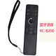 逐光 適用于夏普語音電視遙控器RC-B200 LCD-45SF470A 475A TX4100A