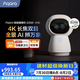 Aqara綠米聯(lián)創(chuàng)G350智能攝像機(jī)360度全景監(jiān)控4K智能安防HomeKit攝像頭 智能攝像機(jī)G350