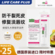 施巴（Sebamed）夏日倍護防曬潤唇膏SPF30水潤修復干燥暗沉淡唇紋德國原裝進口版 【防曬淡唇色】4.8g*3支