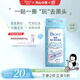 碧柔（Biore）花王玩趣時間毛孔清潔鼻貼10片撕拉面膜鼻膜去黑頭粉刺