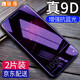 【2片裝】駱尊 適用榮耀play鋼化膜榮耀play3抗藍光華為榮耀Play酷玩版高清防爆玻璃手機貼 【榮耀play】全透明升級抗藍光*2片裝