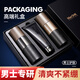 潔芙泉男士護(hù)膚品套裝禮盒爽膚水乳洗面奶男控油補(bǔ)水保濕清潔送男生禮物 礦物泥控油補(bǔ)水3件套