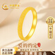 中國黃金滿天星黃金戒指女求婚戒磨砂素圈七夕情人節禮物送女友老婆生日老 足金細砂戒指-閉口15-16#約1.25-1.4g