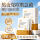 Aromat Herbs澳洲進口祛痘面膜祛痘印補水保濕美白控油收縮毛孔去黃提亮男女士
