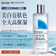 SEAKISS德國(guó)進(jìn)口377美白精華爽膚水緊致淡斑去黃補(bǔ)水保濕控油收縮毛孔水 【美白祛斑抗皺】377精華水300ml
