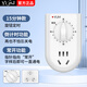 易美佳（YiMJ） 旋鈕式03系列定時(shí)器 倒計時(shí)60分鐘定時(shí)開(kāi)關(guān) 水泵定時(shí)插座 0-15分鐘定時(shí)
