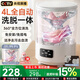 XIBOKA【母嬰級殺菌 | 洗脫一體】內(nèi)衣褲洗衣機洗內(nèi)褲洗襪子專用洗衣機小型洗脫一體全自動小型神器宿舍 【Ultra頂配款】60天續(xù)航 |UC紫外藍光殺菌 【三甲醫(yī)生推薦】除菌率≥99.99免安裝超