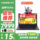 神舟（HASEE）戰神T8Pro/Plus 游戲本 2026旗艦AIPC滿血滿功耗RTX5060 高刷電競辦公設計學生筆記本電腦 【新品】T8Pro丨i7HX/5060/32G+1T時尚版 【旗艦版】