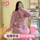 浪莎睡袍女珊瑚絨秋冬季長款睡衣加厚加絨法蘭絨浴袍家居服紫色L