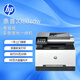 惠普（HP）3388sdw彩色激光無線雙面多功能打印機(jī) 家用雙面打印 連續(xù)復(fù)印掃描一體機(jī) 打印機(jī)辦公室 1年上門