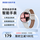 惠健康2024新款女士智能手表gt4pro健康監(jiān)測(cè)血糖血壓心率睡眠藍(lán)牙通話(huà)nfc長(zhǎng)續(xù)航成人多功能時(shí)尚運(yùn)動(dòng)防水 銀鉑灰