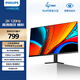 飛利浦27英寸 2K 120Hz IPS HDR 愛眼低藍光 HDMI2.0+DP1.4 三微邊設(shè)計 辦公顯示器 游戲顯示屏27E2N2500