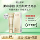 膜法世家半乳糖酵母柔和凈顏洗面奶120g 清潔控油水潤保濕細嫩肌膚