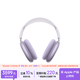 Apple/蘋果 AirPods Max 2 紫色（2026款）搭載H2芯片 頭戴式 無線藍牙耳機 支持主動降噪 