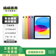 Apple蘋果ipad9/10/Pro2022/21/20款 /air6/mini6/5二手平板電腦 21款iPad Pro 3代 11英寸