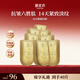御泥坊六勝肽緊致淡紋面膜40片抗皺緊致補水保濕面膜護膚七夕情人節(jié)