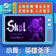 STEAM游戲 PC中文 小骨：英雄殺手 Skul: The Hero Slayer 國區(qū)CDK 游戲本體