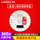 岡祈（Gangqi）XT-307防范煤氣中毒 家用一氧化碳報警器燃氣報警器煤爐燒炭蜂窩 一氧化碳報警器 普通款