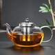 耐高溫玻璃泡茶壺不銹鋼過(guò)濾煮茶壺耐熱防爆套裝家用待客功夫茶具