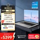 聯想筆記本電腦慧天X5 14英寸輕薄商務辦公筆記本 酷睿標壓i5-13420H 16G 512G 1.1kg輕薄