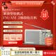 松下（Panasonic） 【日本直郵 日本發(fā)貨】 收音機(jī) FM/AM調(diào)頻收音機(jī) 迷你便攜老人隨身聽播放 RF-U156-S【需2號電池2節(jié)] 【中國請選擇選87.5-108MHZ】
