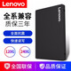 聯(lián)想（Lenovo)原裝SSD 適用G510 G480 G470 G460 G410筆記本固態(tài)硬盤 240G（預(yù)裝win10 64位） G410/G490/G510/G450