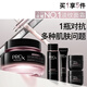 玉蘭油（OLAY）全新淡紋黑管面霜50g ProX修護抗皺緊致保濕護膚品七夕情人節禮物