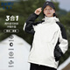 真維斯（JEANSWEST）沖鋒衣男春秋季三合一可拆卸夾克外套男女情侶款防水登山戶外防風