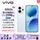 vivo S50t 新品5G手機(jī) 田曦薇同款 第三代驍龍8s 長焦Live神器 輕薄直屏 AI手機(jī) 悠悠藍(lán) 12+512 全網(wǎng)通（京東物流速發(fā)）