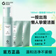 真麗斯氨基酸潔面慕斯保濕泡沫洗面奶油皮深層清潔溫和不刺激學生懶人愛 潔面慕斯【160+補充裝*2】480ml