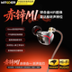 智國者【熱銷1000W】有線耳機(jī)游戲電競HiFi3.5MM入耳式電腦平板麥克風(fēng)二合一三角洲瓦適合fps聽聲辨位