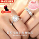 栢啟歆情侶戒指 結(jié)婚對戒仿真假鉆戒婚禮道具新娘情侶交換儀式求婚戒 【一克拉對戒】 【含1個戒指盒】開口可調(diào)節(jié)