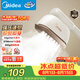 美的（Midea）【有鈦超大蒸汽】手持掛燙機/電熨斗22g/min大蒸汽小型家用差旅便攜熨燙機拼豆禮物YBJ12JD