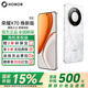 榮耀X70 煥新版【政府補貼】新品5G手機 金標十面抗摔 IP69防水 8300mAh青海湖電池 月影白 8GB+128GB 官方標配【煥新版】
