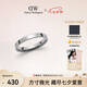 丹尼爾惠靈頓（DanielWellington）[七夕情人節禮物]dw戒指女星辰星光銀戒指56號情侶款DW236