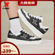 特步（XTEP）空軍一號升級款板鞋女春夏新款運動鞋女士耐磨防滑休閑鞋子女 黑/帆白 36