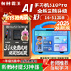 翰林霸王學(xué)習(xí)機平板2026年新款三防4K護眼屏512G小初高課程視頻教材同步學(xué)生英語點讀機上網(wǎng)課專用雙系統(tǒng) 晴空藍 16G+512G 【全面防摔+資源全免】