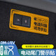 達(dá)珀德 22-25款比亞迪漢DMi后備箱電動(dòng)尾門警示貼紙EV專用實(shí)用提示貼紙 尾門警示貼【升級(jí)二代滴膠款】