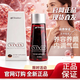 嘉康利三盒裝美國原裝進口SHAKLEE/嘉康利VIVIX維唯思膠囊白藜蘆醇精華 60粒*1瓶