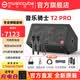 音樂騎士【官方旗艦店】T2pro音響戶外K歌聲卡直播內錄舞臺演出大功率音箱樂隊薩克斯電吹管樂器彈唱26新款 G60雙話筒+T2PRO+支架+包